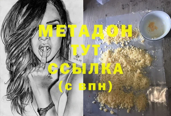 марихуана Вязники